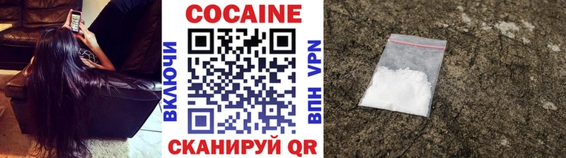 Купить наркотик Братск Кокаин  Псилоцибиновые грибы  Бошки Шишки  Alpha PVP 