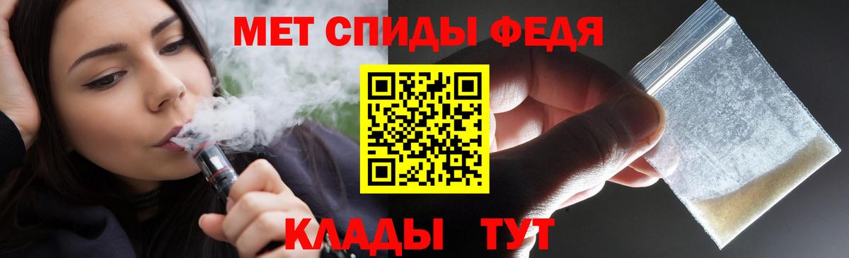 Amphetamine 97% Братск