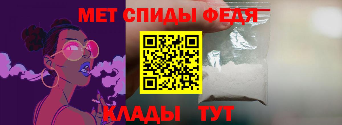 АМФЕТАМИН Premium Братск