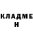 ГАШ гашик Elina Ochaeva