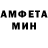 КЕТАМИН VHQ B.E.