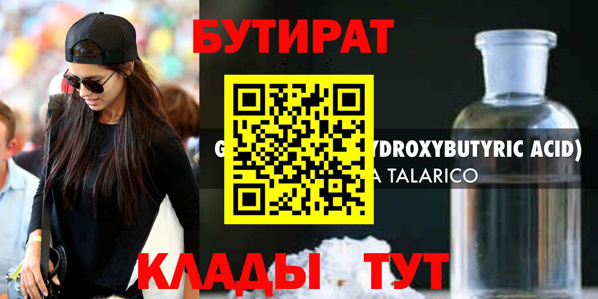 Гашиш Братск