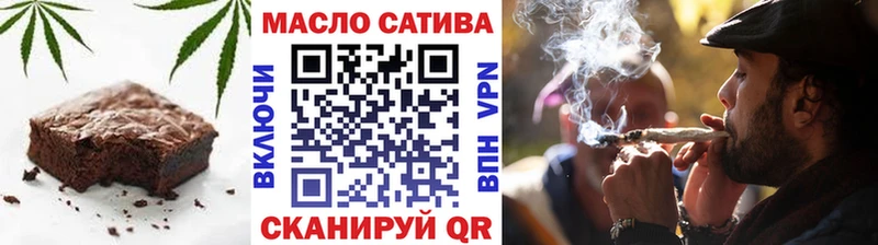 Еда ТГК конопля  Братск 