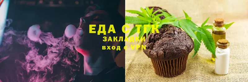 Canna-Cookies конопля  Братск 