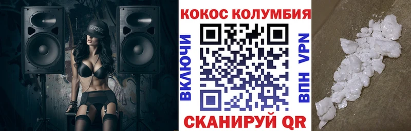 КОКАИН Боливия Братск