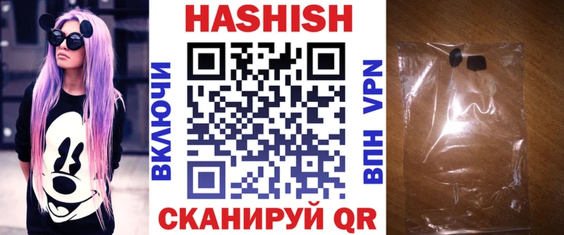 МЕГА рабочий сайт  Братск  ГАШИШ 40% ТГК 