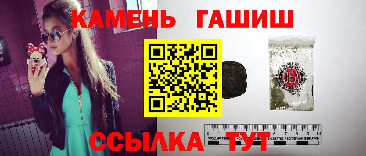 ГАШ Premium Братск