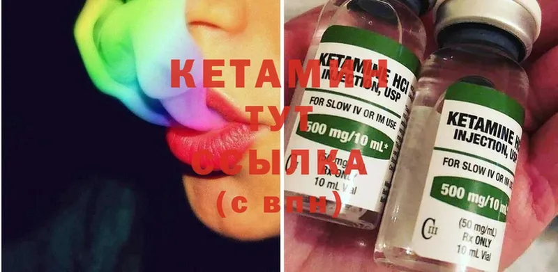 КЕТАМИН ketamine  где продают наркотики  блэк спрут маркетплейс  Братск 