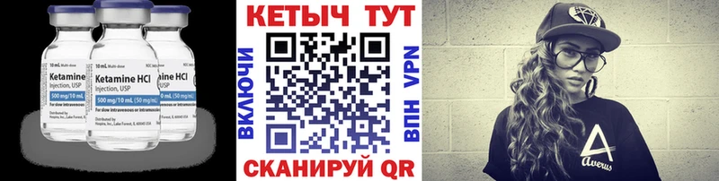 кракен tor  Братск  КЕТАМИН ketamine 