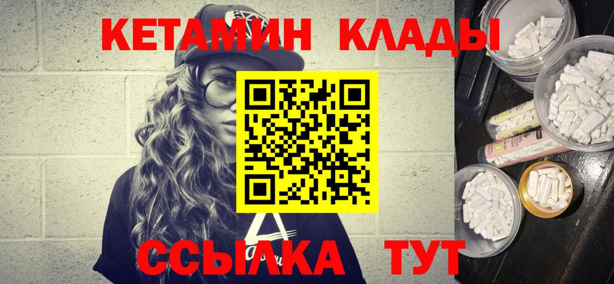 omg рабочий сайт  Братск  Кетамин ketamine 