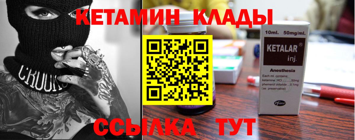 Гашиш  Бошки Шишки  Экстази  Гашиш  Братск  Меф кристаллы  Кокаин  Вход с VPN 