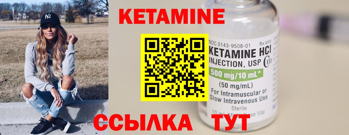 Братск  МЕГА ссылки  Вход с VPN  Кетамин ketamine 