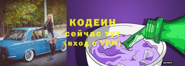 марки nbome Мегион