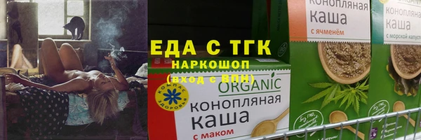 мескалин Уссурийск