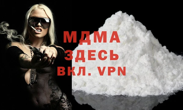марихуана Магадан