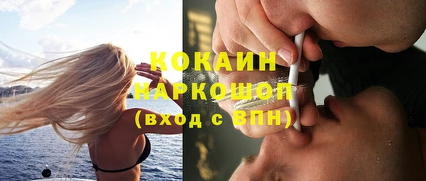 каннабис Медногорск