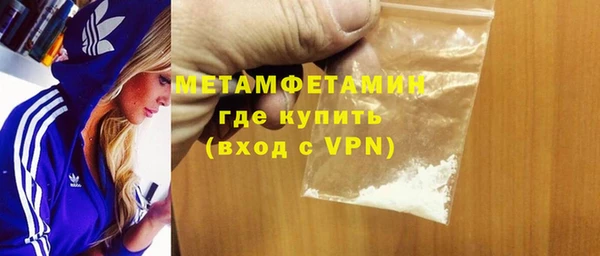 марки nbome Мегион