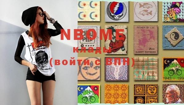 марки nbome Мегион