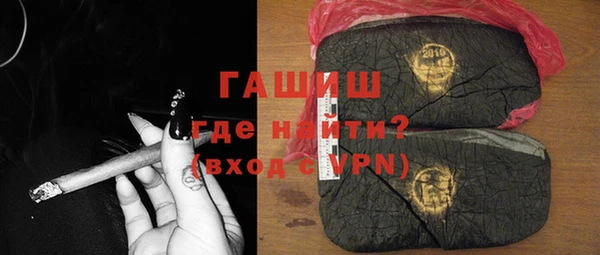 ГАЛЛЮЦИНОГЕННЫЕ ГРИБЫ Майский