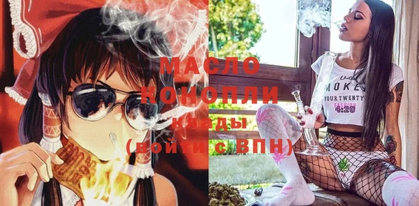 марихуана Магадан