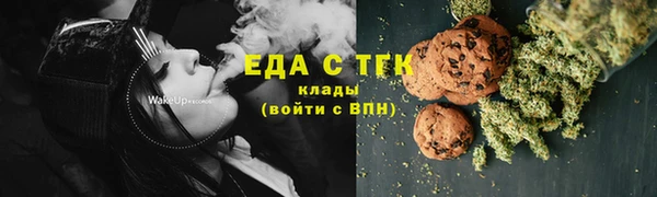 каннабис Медногорск
