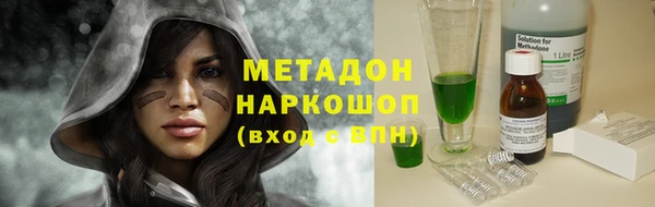 марки nbome Мегион
