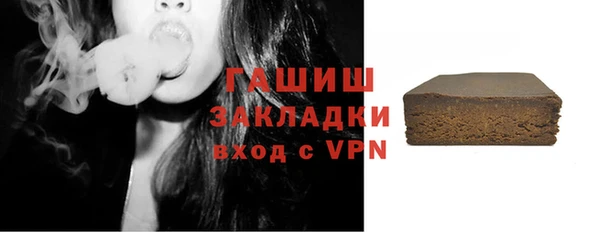 альфа пвп VHQ Липки