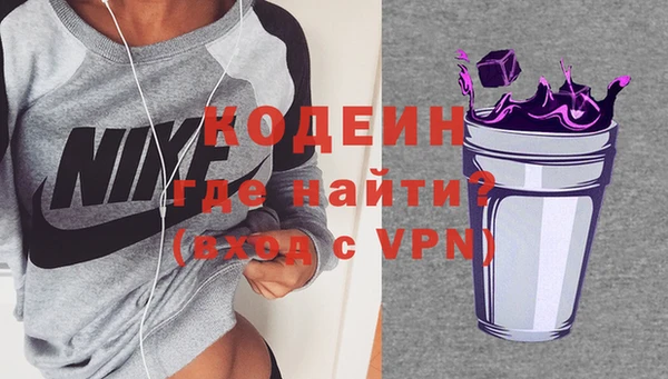 кокаин VHQ Новочеркасск