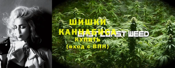 кокаин перу Магас