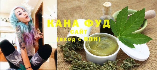 каннабис Медногорск