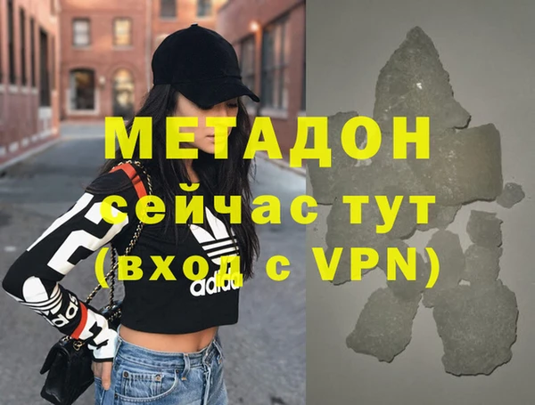 MDMA Волгодонск
