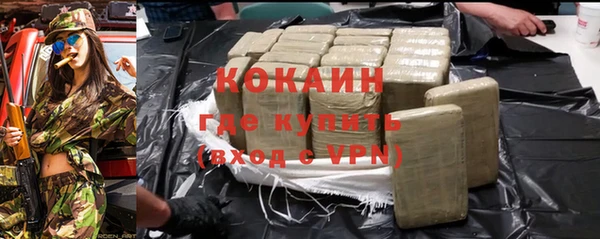 кокаин перу Медвежьегорск