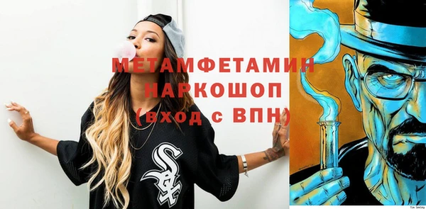 каннабис Медногорск