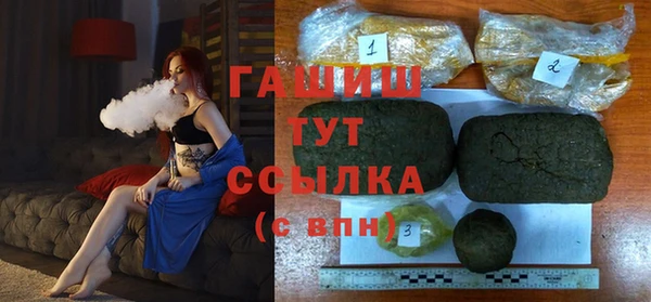 ГАЛЛЮЦИНОГЕННЫЕ ГРИБЫ Майский