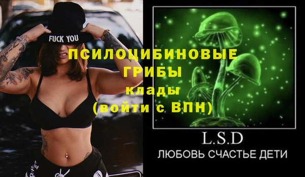 каннабис Медногорск