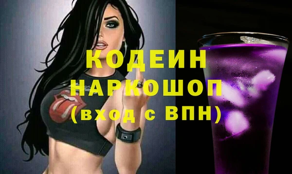 кокаин перу Магас