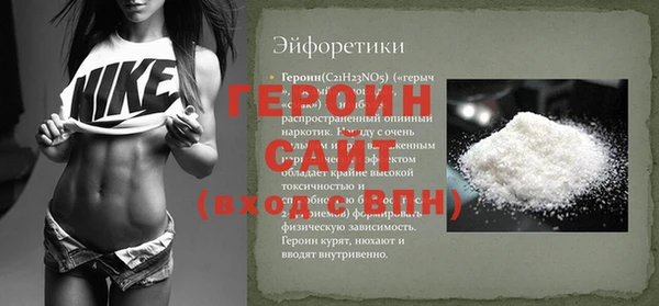кокаин перу Магас