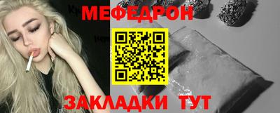 стафф Апшеронск