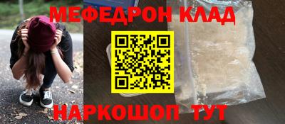 мдпв Аргун