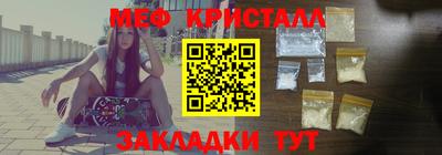 крисы Апшеронск