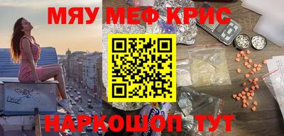 кокаин перу Апрелевка