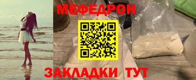 стафф Апшеронск