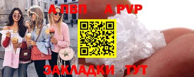 стафф Апшеронск