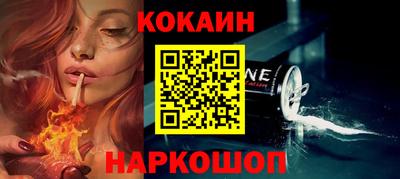 стафф Апшеронск