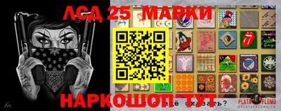 стафф Апшеронск
