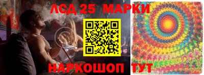 стафф Апшеронск