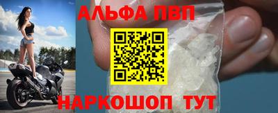 стафф Апшеронск