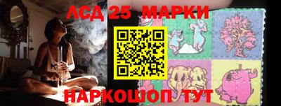 крисы Апшеронск