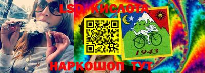 стафф Апшеронск