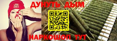 стафф Апшеронск